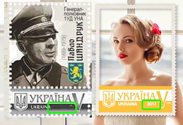 Quando la bufala dei francobolli nazisti in Ucraina colpisce l'onorevole foto 4