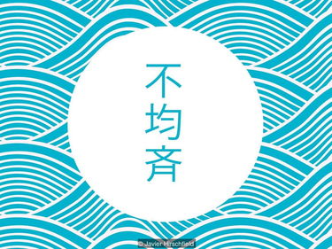 «Ikigai» e altre parole giapponesi per vivere meglio foto 7