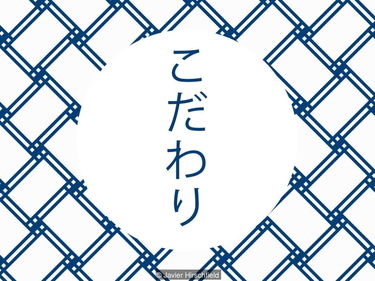 «Ikigai» e altre parole giapponesi per vivere meglio foto 2