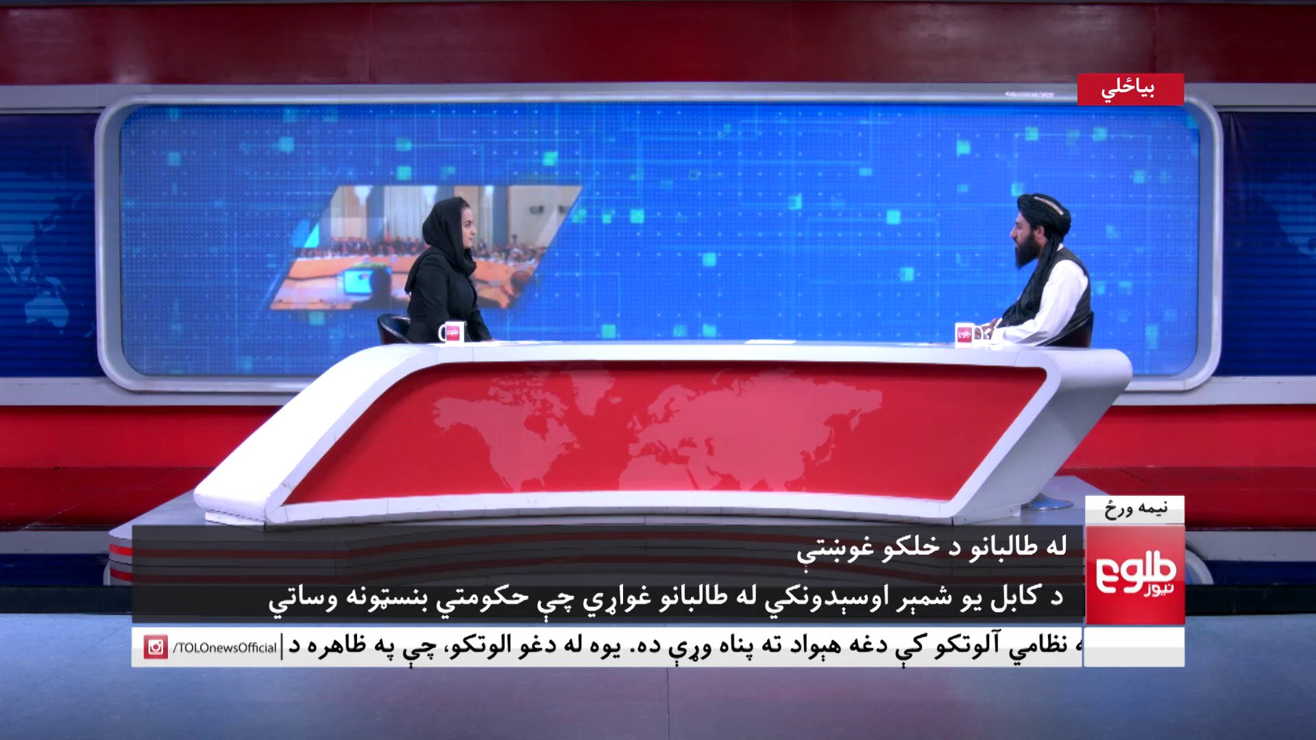 beheshta arghand tolo news