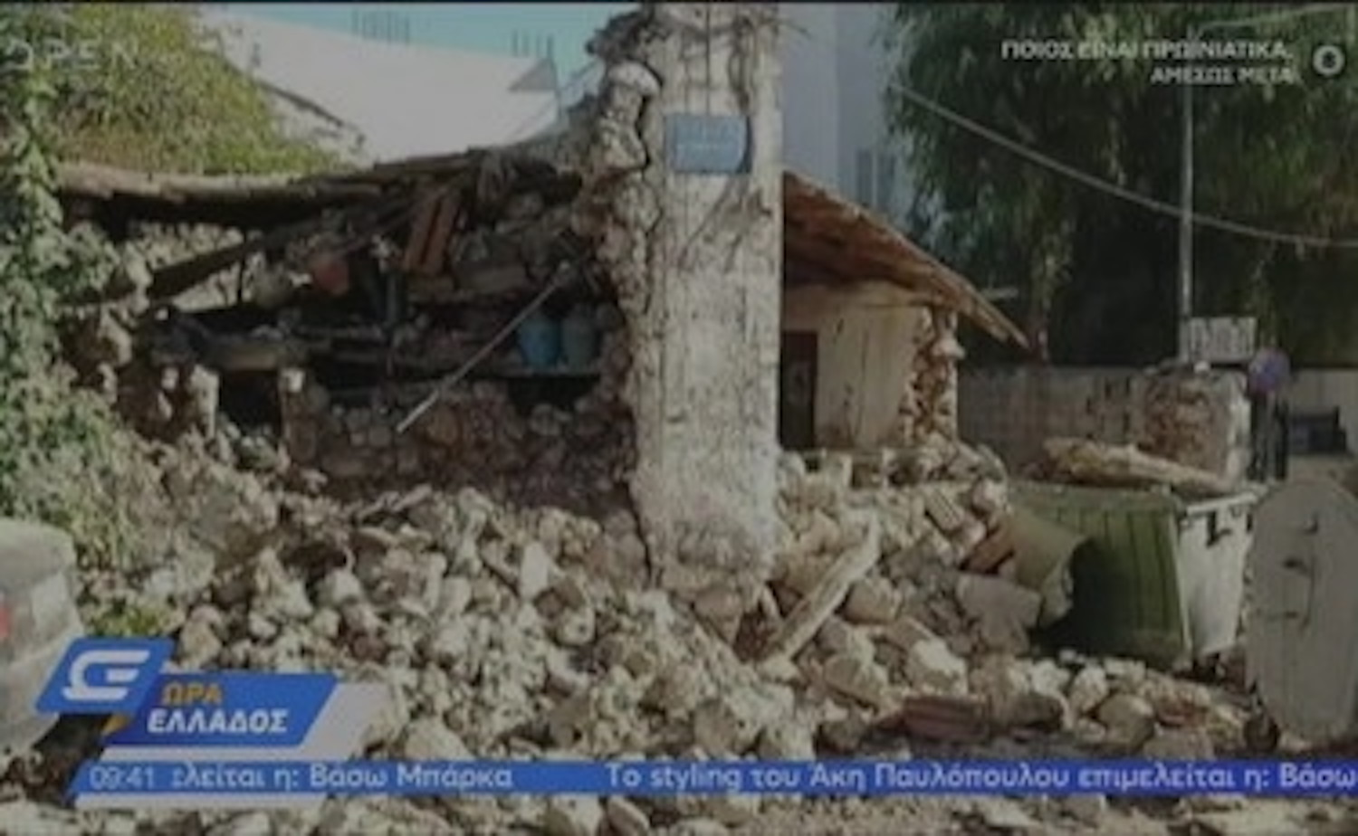 Grecia, terremoto a Creta