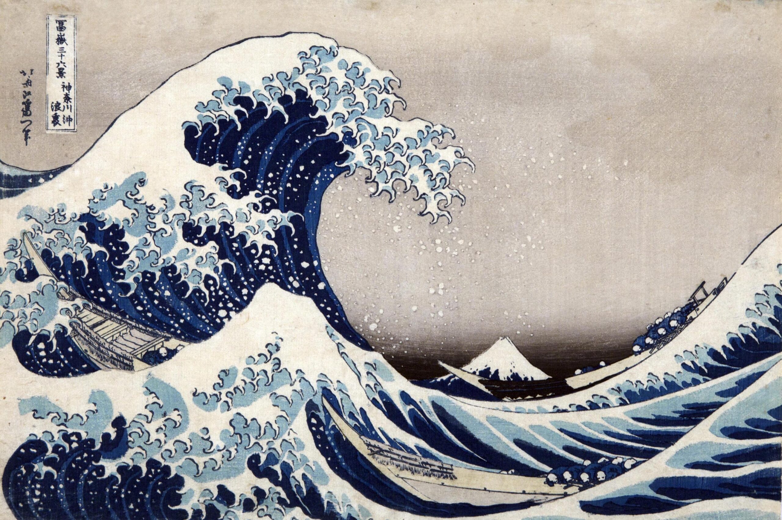 Gallina dalle uova d’oro: «La grande onda» di Hokusai venduta all’asta per 2,7 milioni di dollari. È l’opera d’arte più riprodotta di sempre