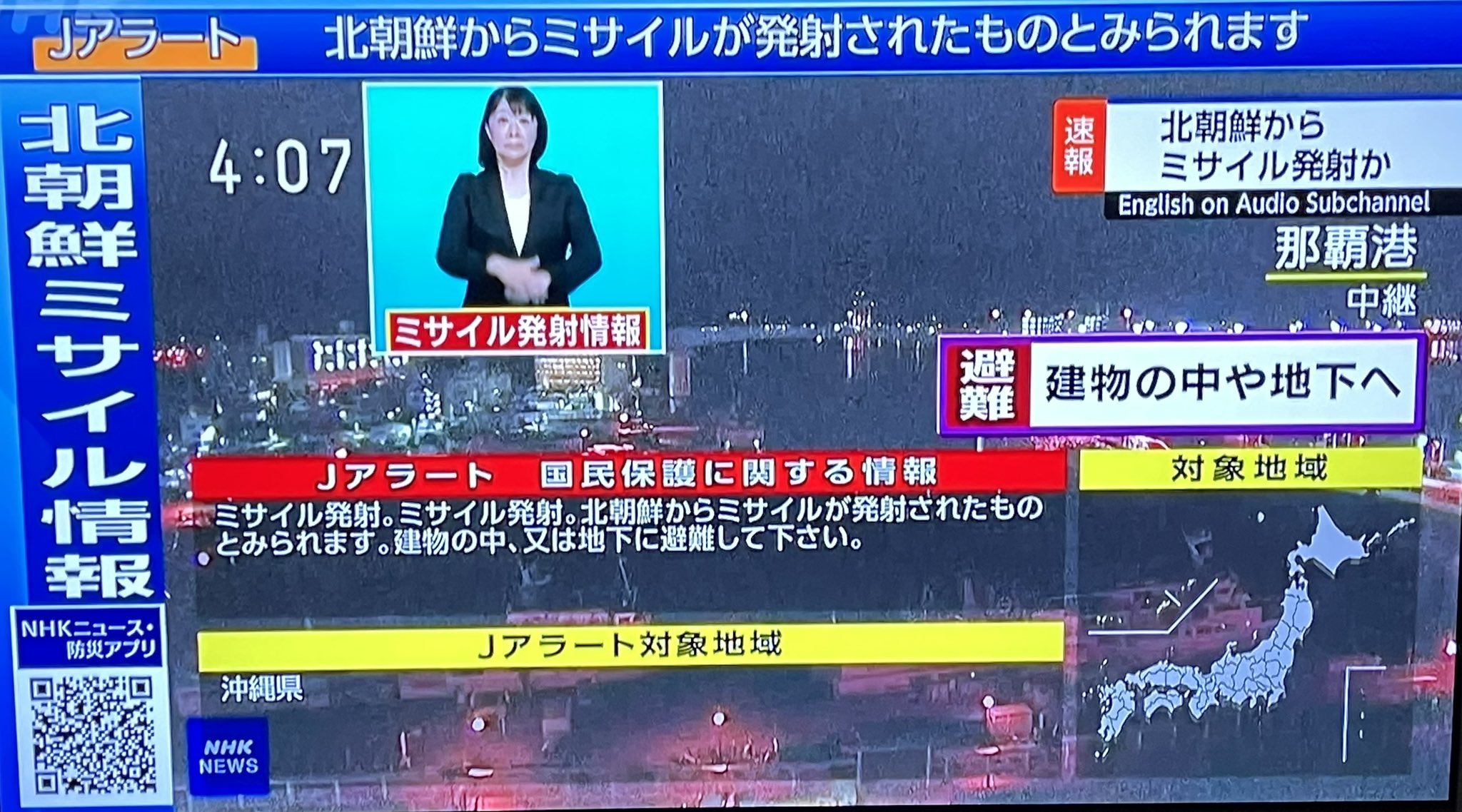 Missili dalla Corea del Nord verso il Giappone, l’allarme delle autorità: «Cercate immediatamente riparo» – Il video