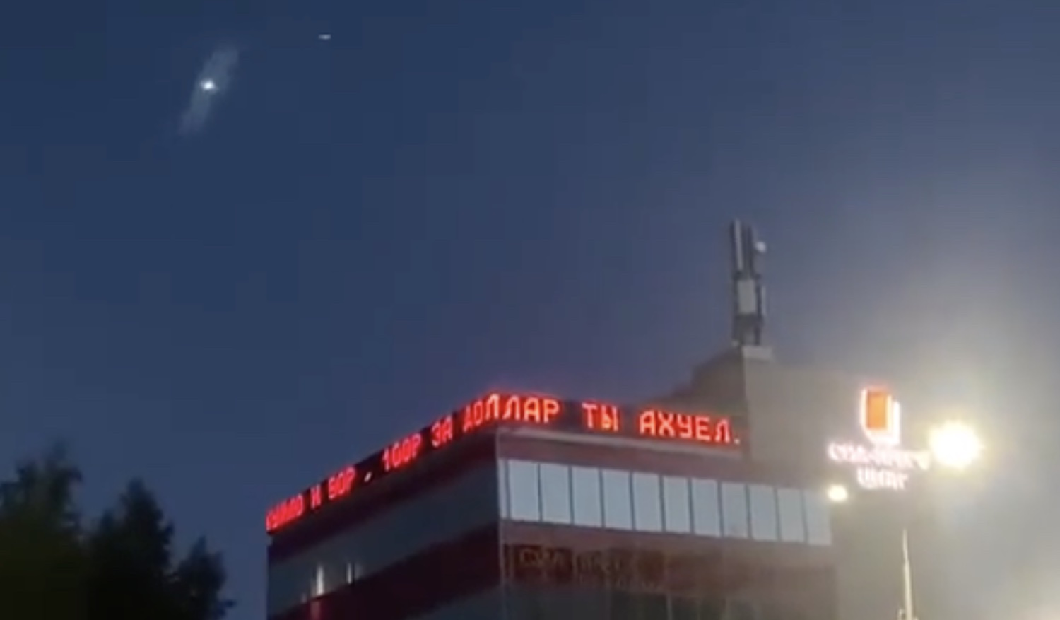 «Putin testa di ca…», la raffica di insulti per il crollo del rublo sul display hackerato in Siberia – Il video