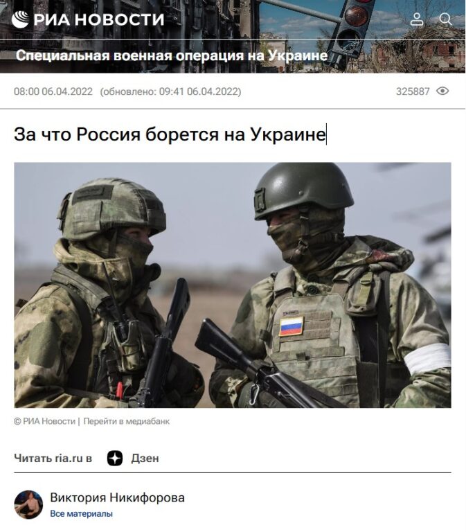 propagandista russa Viktoria Nikiforova articoli