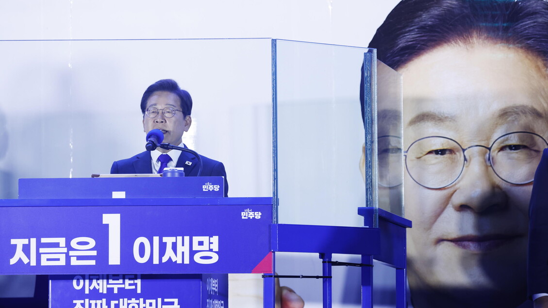 Lee Jae-myung corea del sud