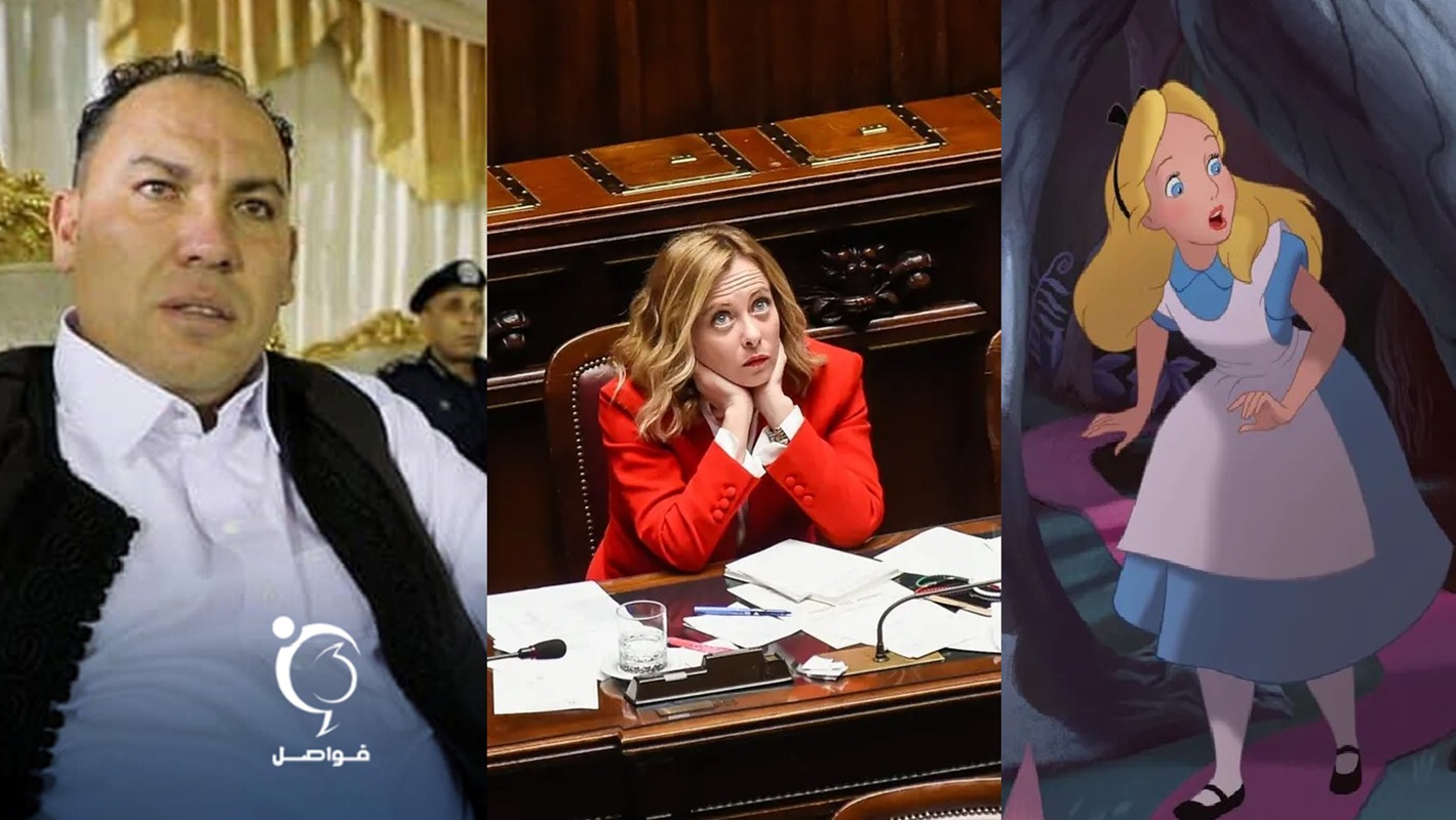 giorgia meloni almasri alice paese meraviglie