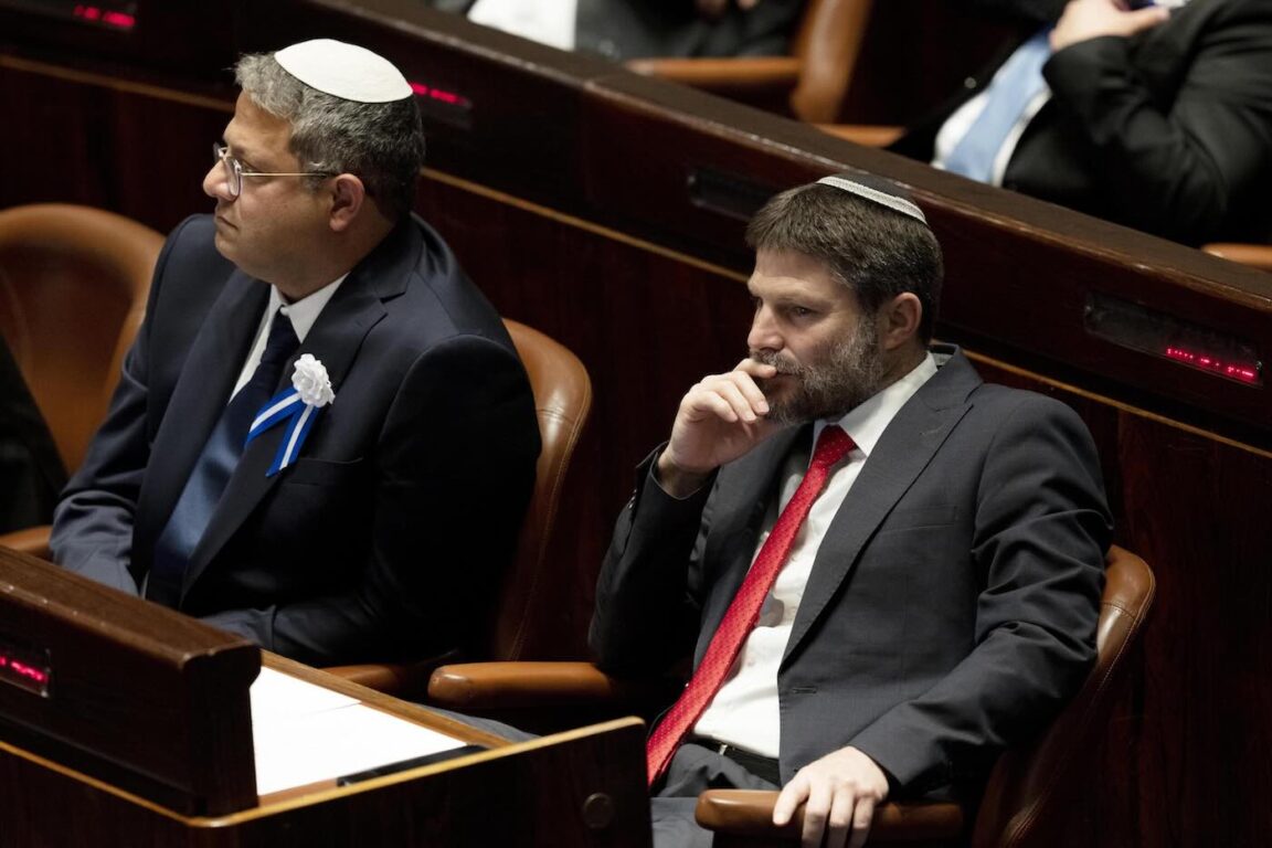 ben gvir smotrich
