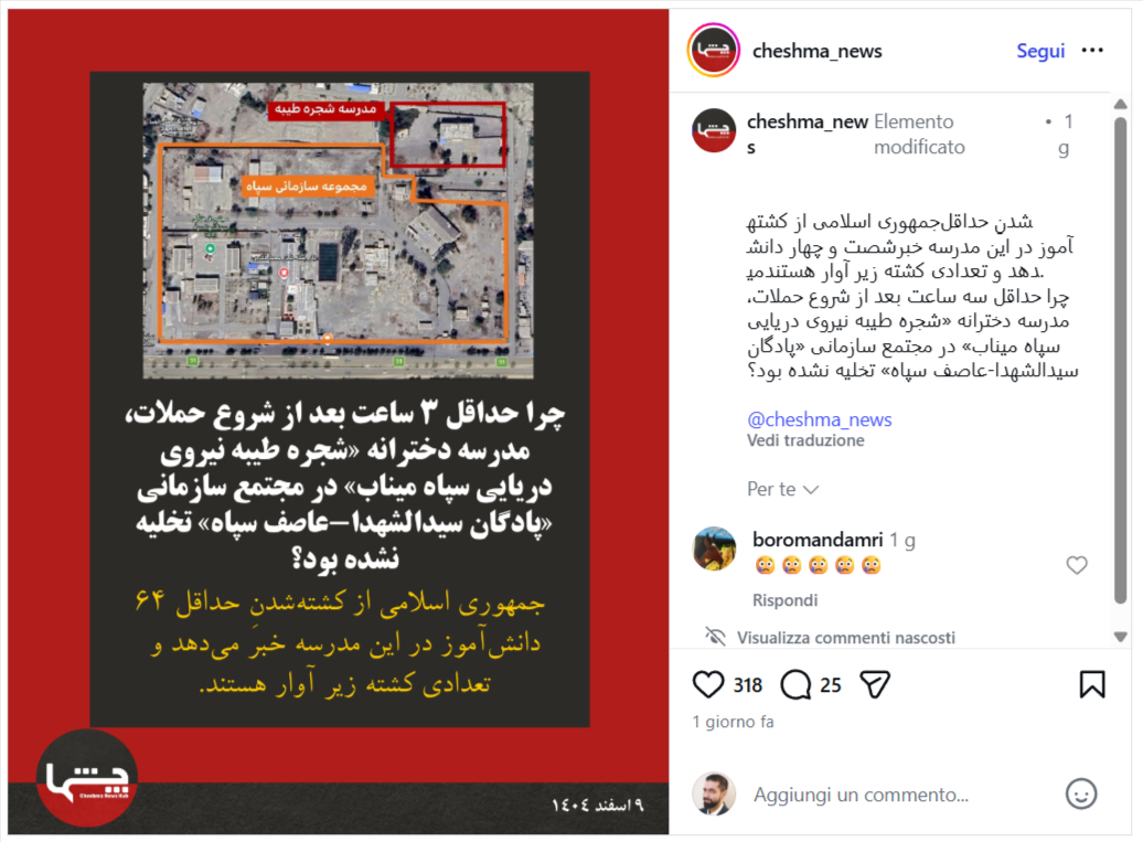 Post Instagram di Cheshma News sulla mancata evacuazione della scuola di Minab.