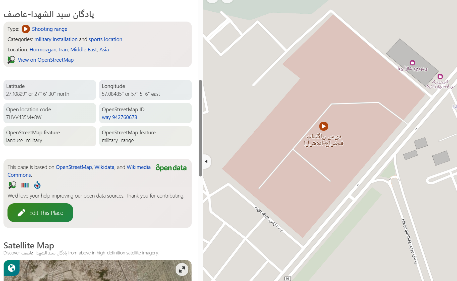 Mappa Mapcarta che indica il poligono di tiro Hormozgan vicino alla scuola di Minab.