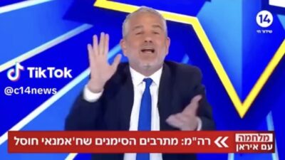 Channel 14 morte Khamenei