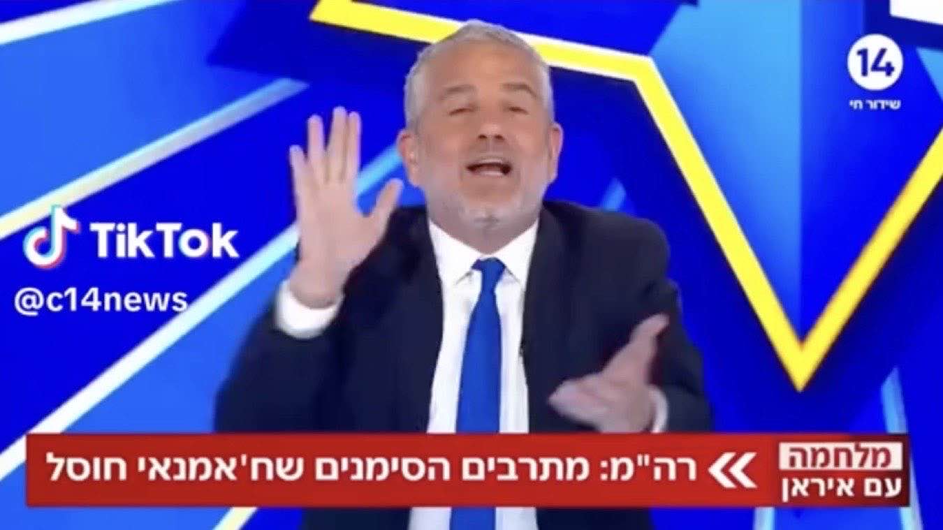 Channel 14 morte Khamenei