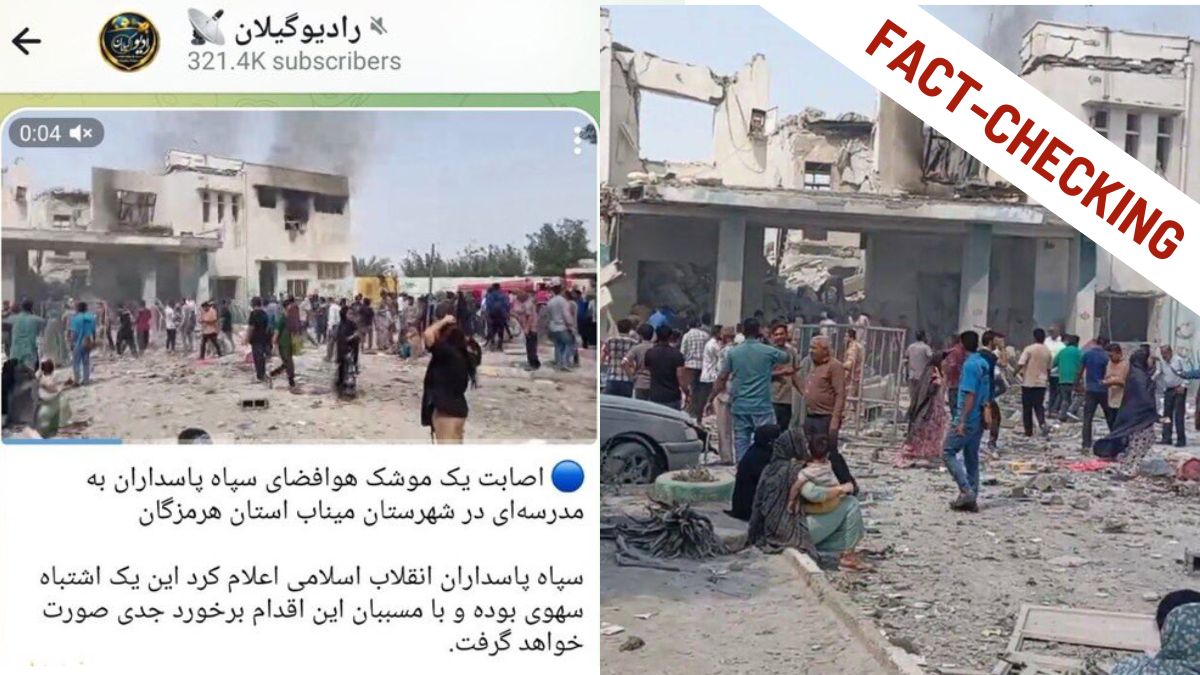 Screenshot post Telegram Radio Gilan ammissione IRGC e foto scuola bombardata a Minab Iran fact-checking