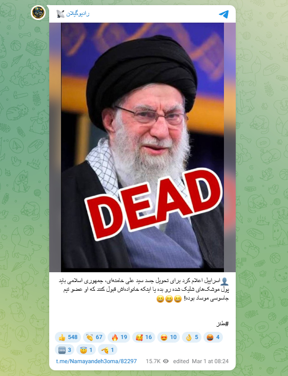 Post satirico Telegram Radio Gilan morte Khamenei spionaggio Mossad prova opposizione regime