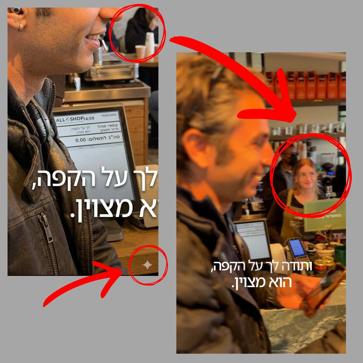 A sinistra il fotogramma del video, alterato con l'AI, con la data del 2024. A destra, il fotogramma reale.