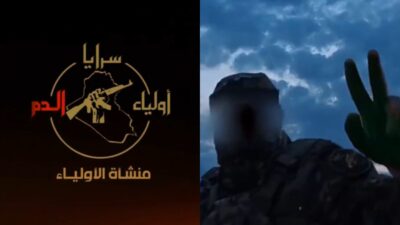 Logo delle Brigate dei Guardiani del Sangue (Islamic Resistance in Iraq) affiancato a un miliziano con volto oscurato che fa il segno della vittoria, frame del video di rivendicazione dell'attacco alla base italiana Camp Singara a Erbil.