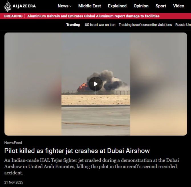 Screenshot notizia Al Jazeera su incidente a Dubai nel 2025