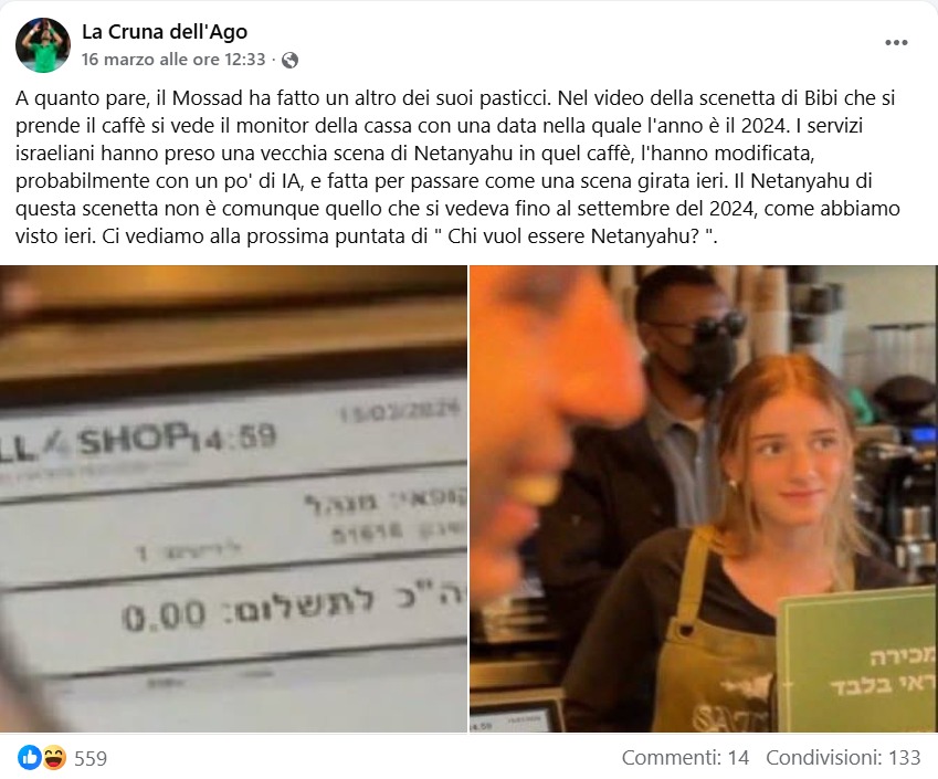 Screenshot di un post Facebook dove viene riportata l'immagine della cassa con la presunta data del 2024 nel display.