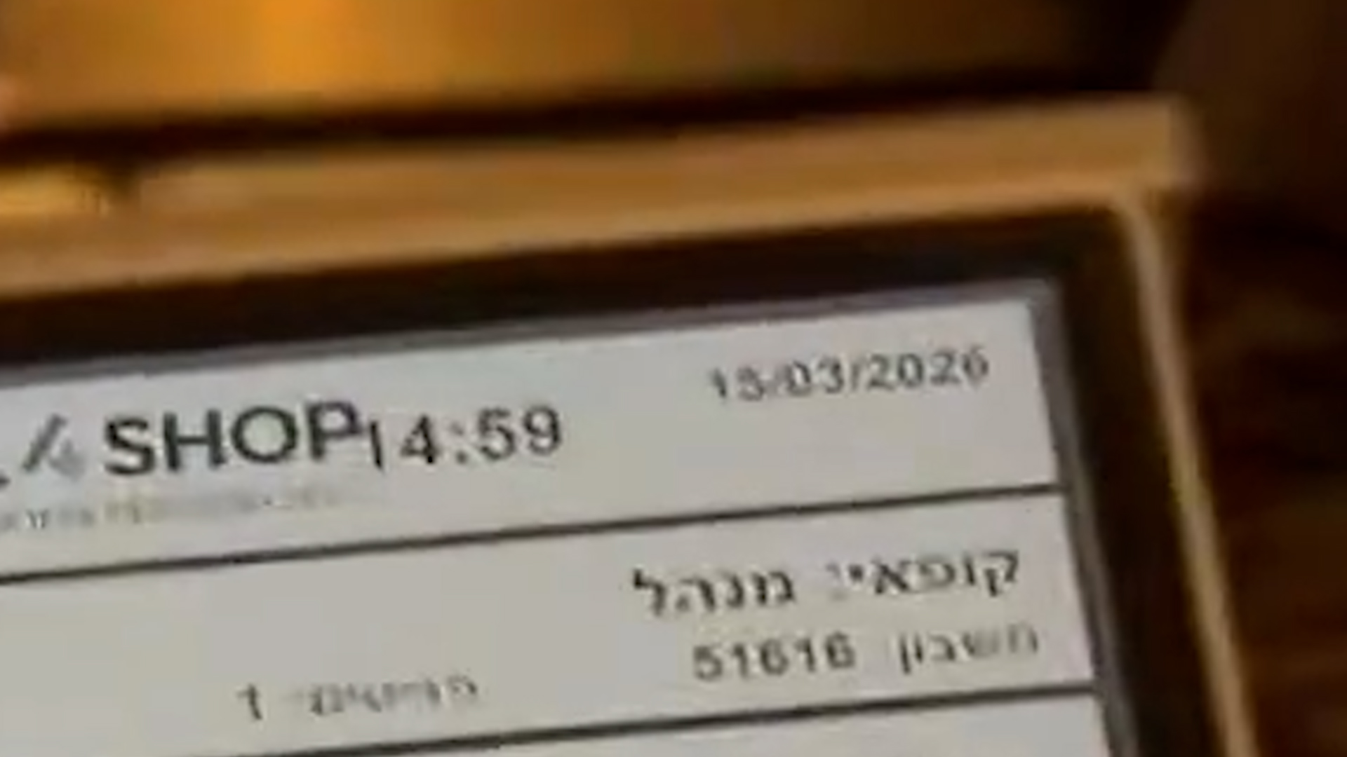 Il dettaglio del fotogramma, tratto dal video ad alta risoluzione, che smentisce la teoria: c'è la data del 2026.