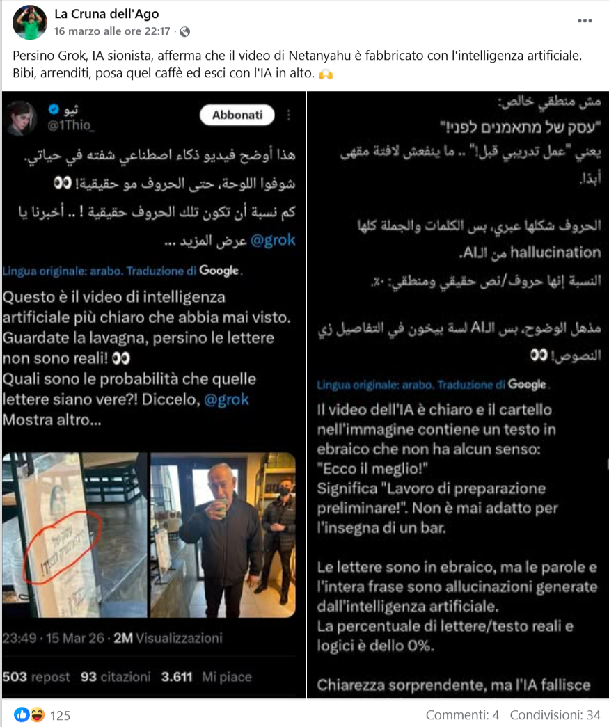 Gli screenshot a sostegno della teoria delle scritte erroneamente generate dall'AI e la falsa verifica di Grok.