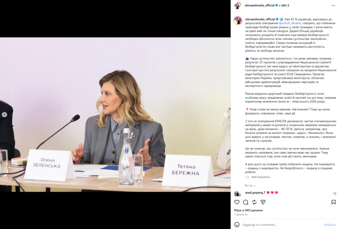 Screenshot dal profilo Instagram di Olena Zelenska che documenta la sua partecipazione al progetto artistico della settimana senza barriere il 25 maggio 2026