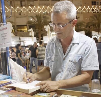 Eshkol Nevo
