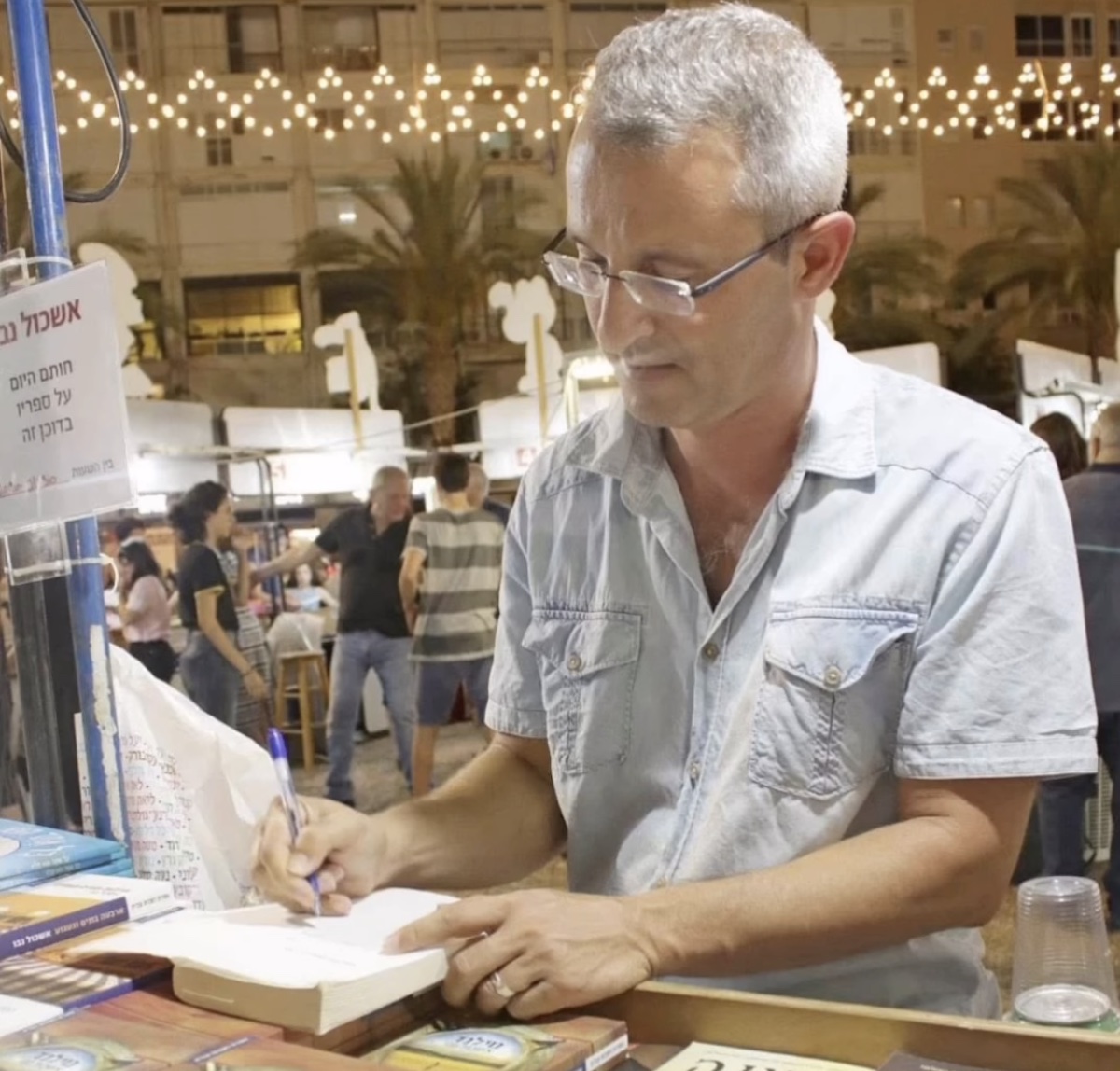 Eshkol Nevo