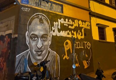 fakir murale casablanca