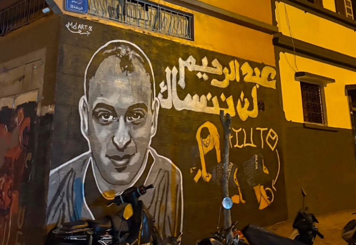 fakir murale casablanca