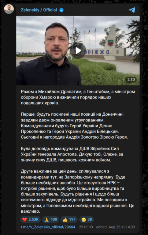Fotogramma del video in cui Volodymyr Zelensky si riprende con lo smartphone davanti al cartello di ingresso a Zaporizhzhia