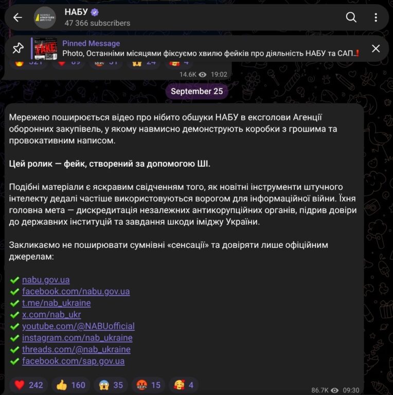 Comunicato ufficiale pubblicato sul canale Telegram del Nabu che smentisce la perquisizione