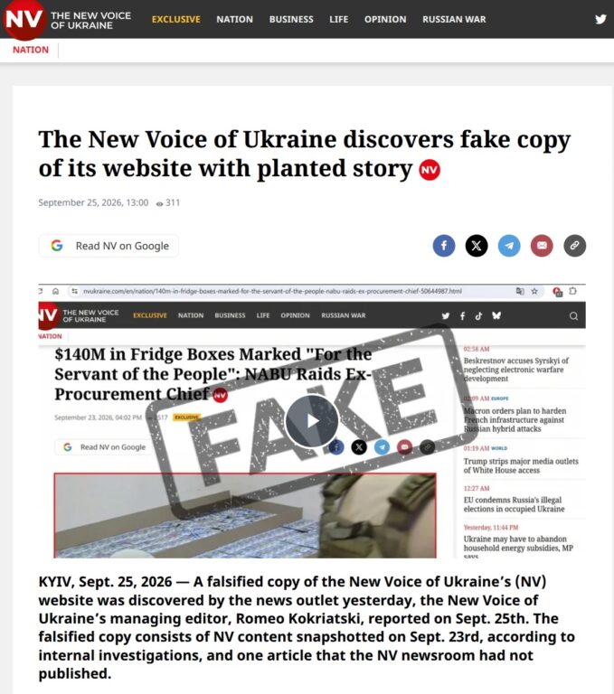 Schermata della dichiarazione ufficiale pubblicata sul sito reale di New Voice of Ukraine