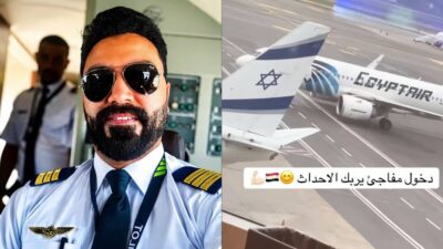 Pilota Egitto Israele ElAl