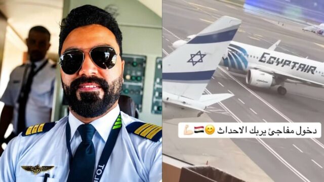 Pilota Egitto Israele ElAl