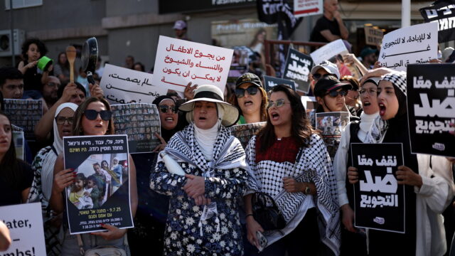 Arabia israeliani protesta guerra Gaza