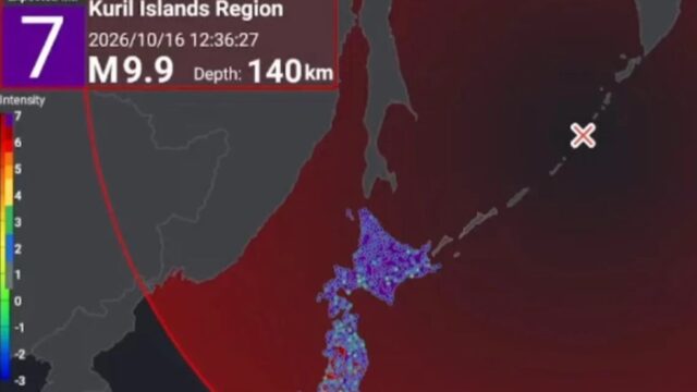L'Agenzia meteorologica giapponese ha parlato di terremoto con magnitudo 9.9